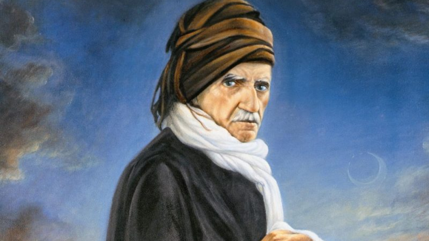 Badiuzzaman Saeed Nursi