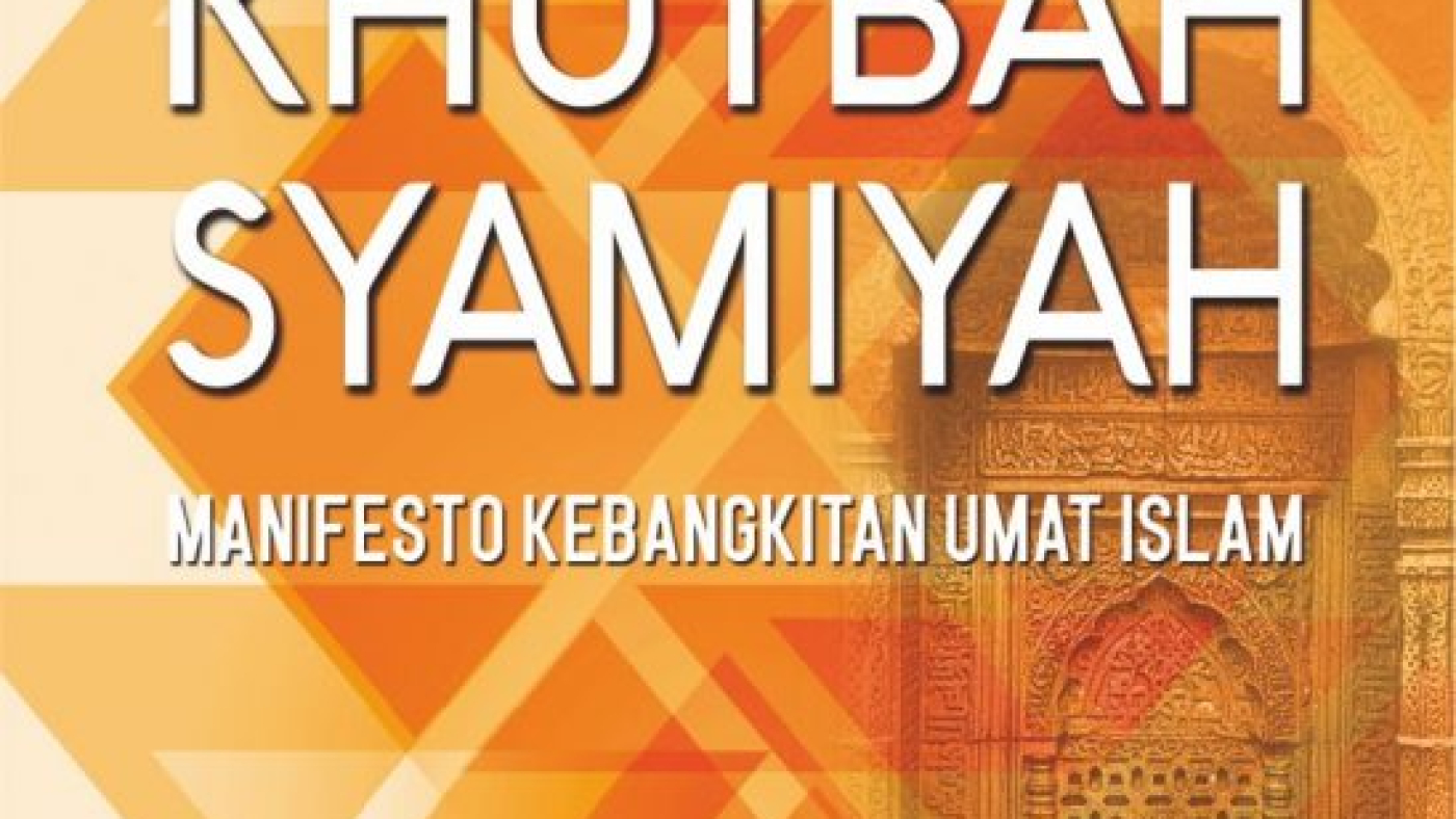 mengembangkandiri.com-Khutbah-Syamiyah