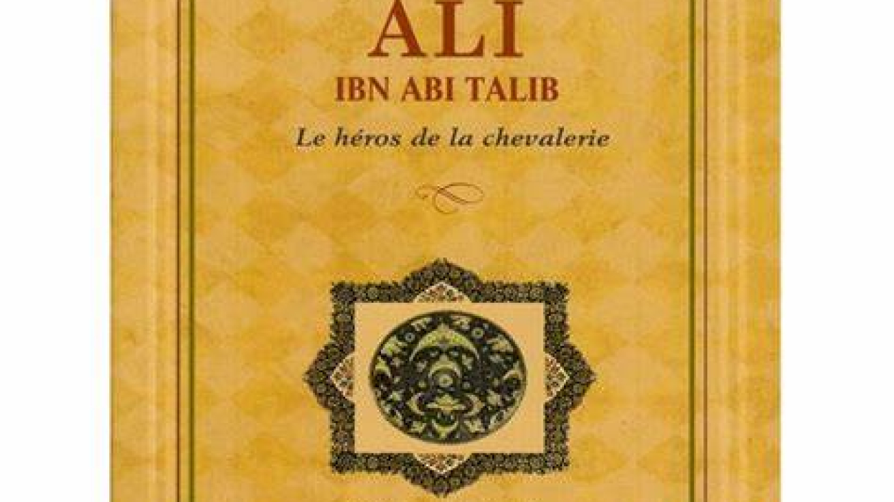 Ali Ibn Abi Talib - Leading Companions of the Prophet - Resit Haylamaz mengembangkandiri
