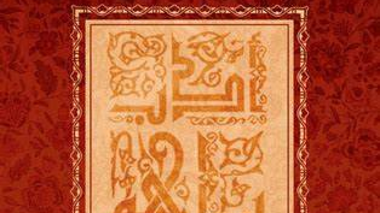 Good Character - Islam in Practice - Musa Kazim.pdf adlı dosyanın kopyası mengembangkandiri