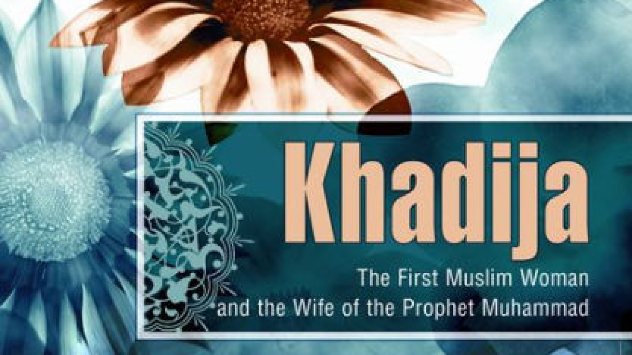 Khadija - Resit Haylamaz-mengembangkandiri