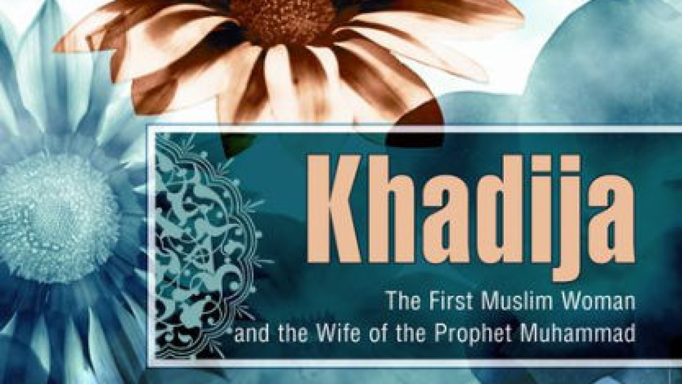 Khadija - Resit Haylamaz-mengembangkandiri