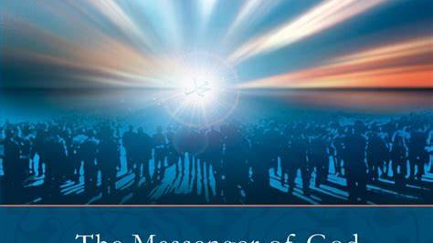 Muhammad The Messenger Of God - F.Gulen mengembangkandiri