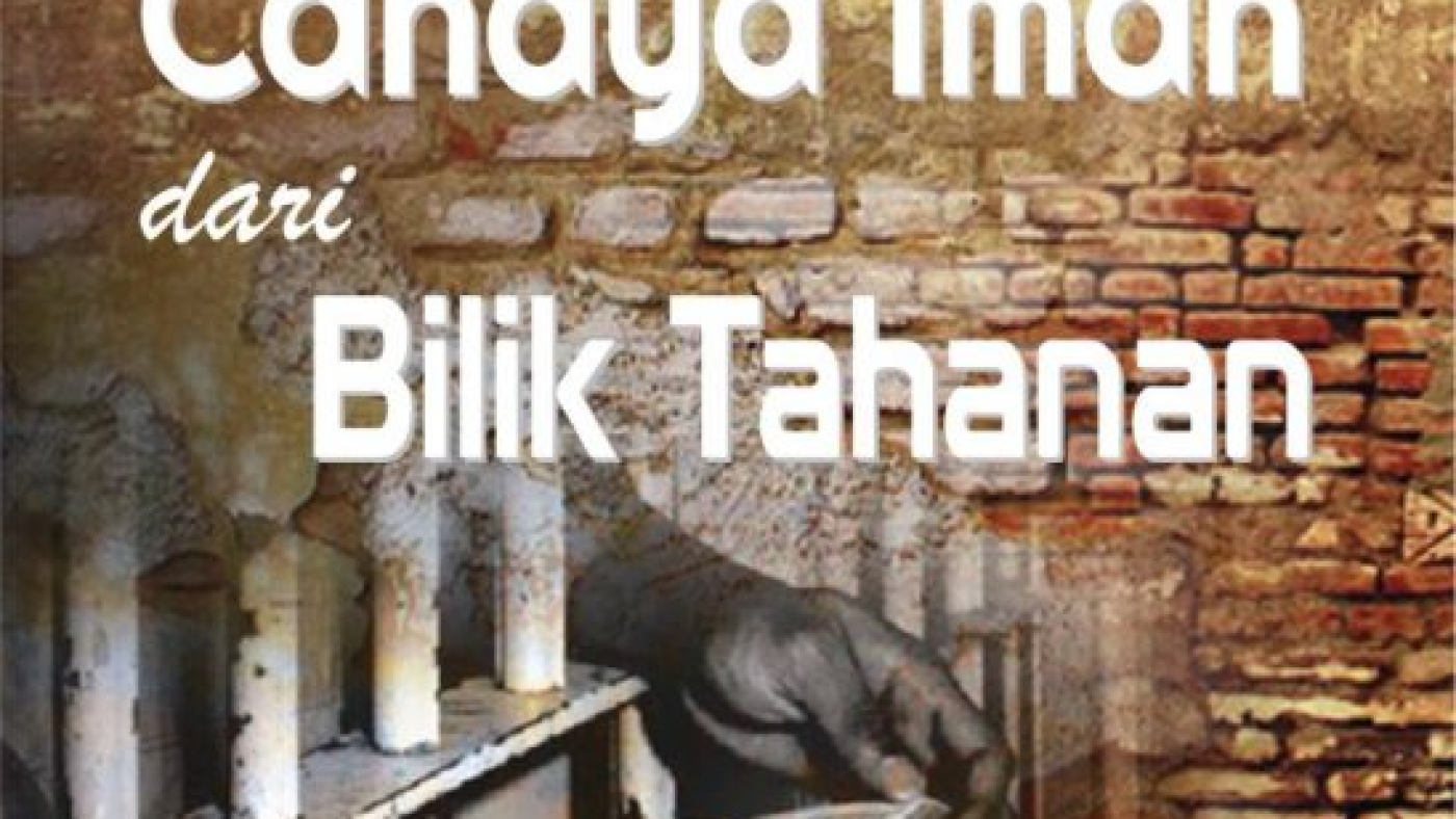 mengembangkandiri.com-Cahaya-Iman-768x1122