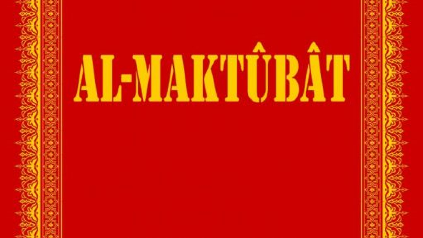 mengembangkandiri.com-al-Maktubat-1-768x1203