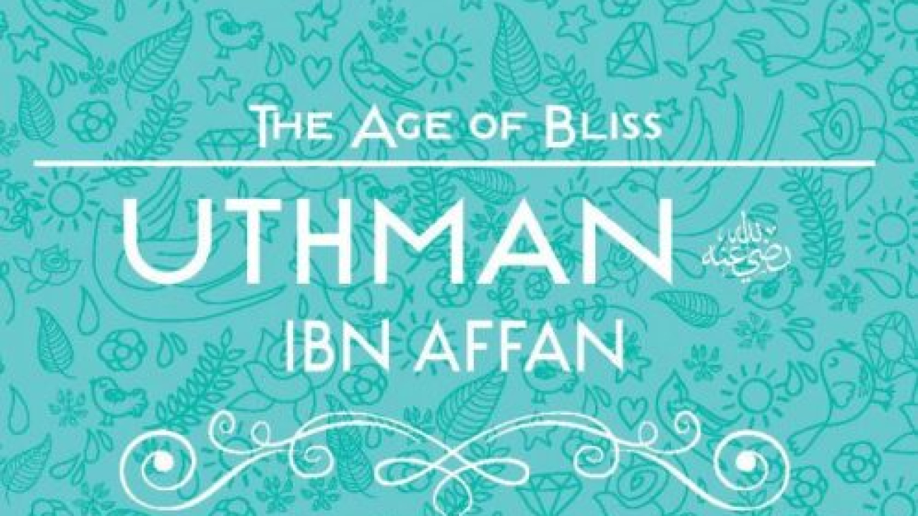 uthman_fcover-mengembangkandiri