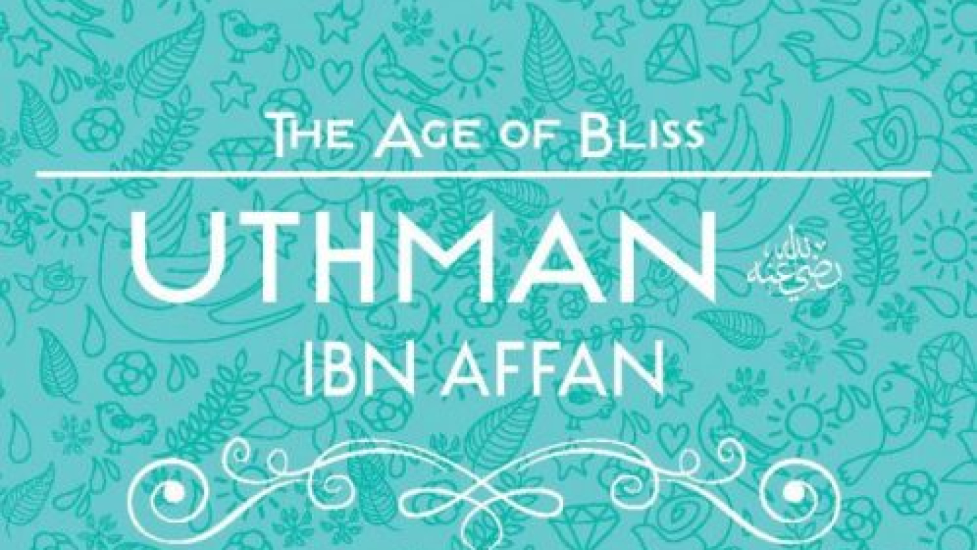 uthman_fcover-mengembangkandiri