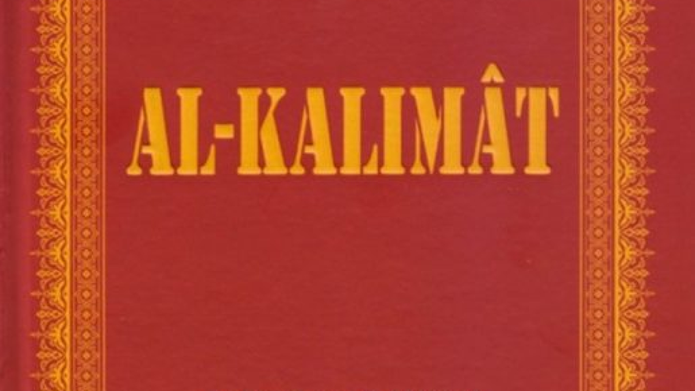 mengembangkandiri.com cover al kalimat